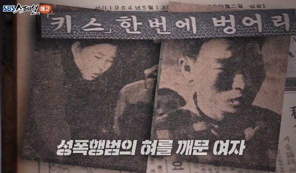 정의는 61년 늦었지만 반드시 돌아온다 '혀 절단' 사건 최말자 재심 무죄 