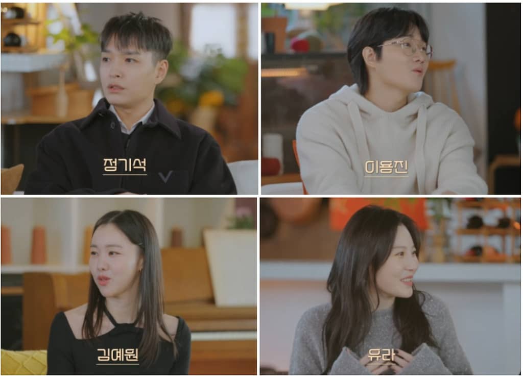 드디어 시작된 환승연애4, 첫 방송부터 몰입도 폭발! 4 드디어 시작된 환승연애4, 첫 방송부터 몰입도 폭발!